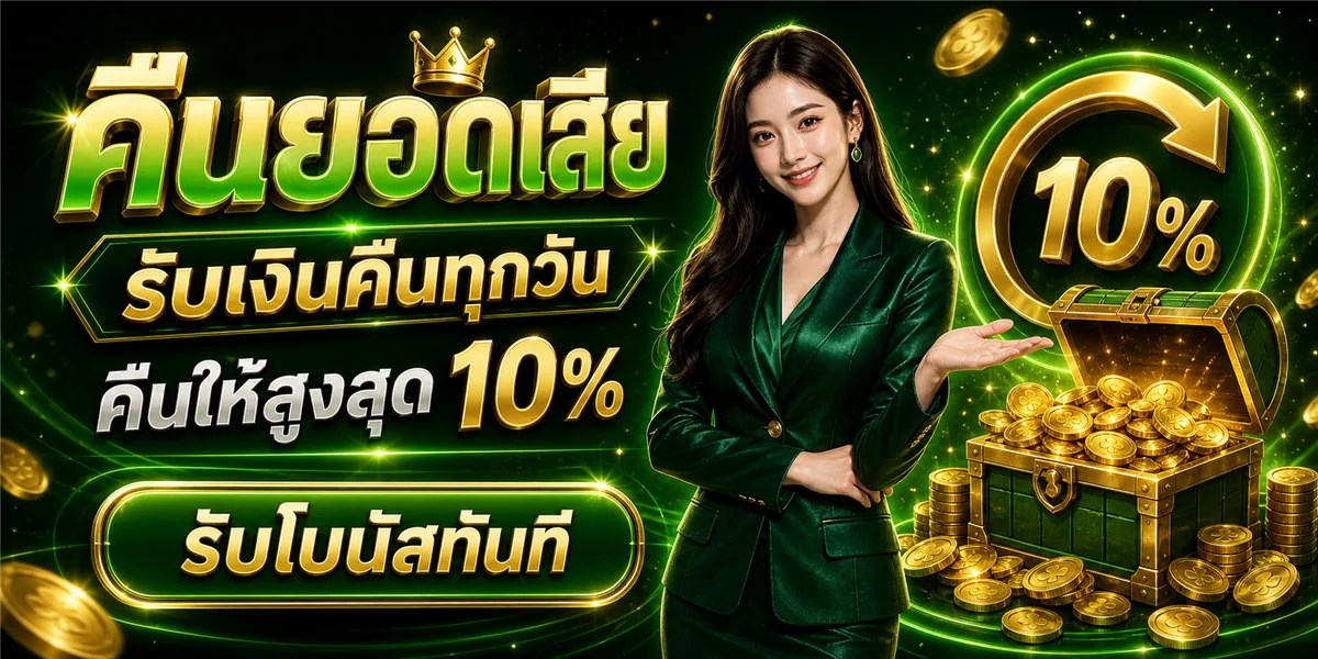 INVEDER168 เว็บตรงสล็อตและคาสิโนออนไลน์ครบวงจร หน้าแรก
